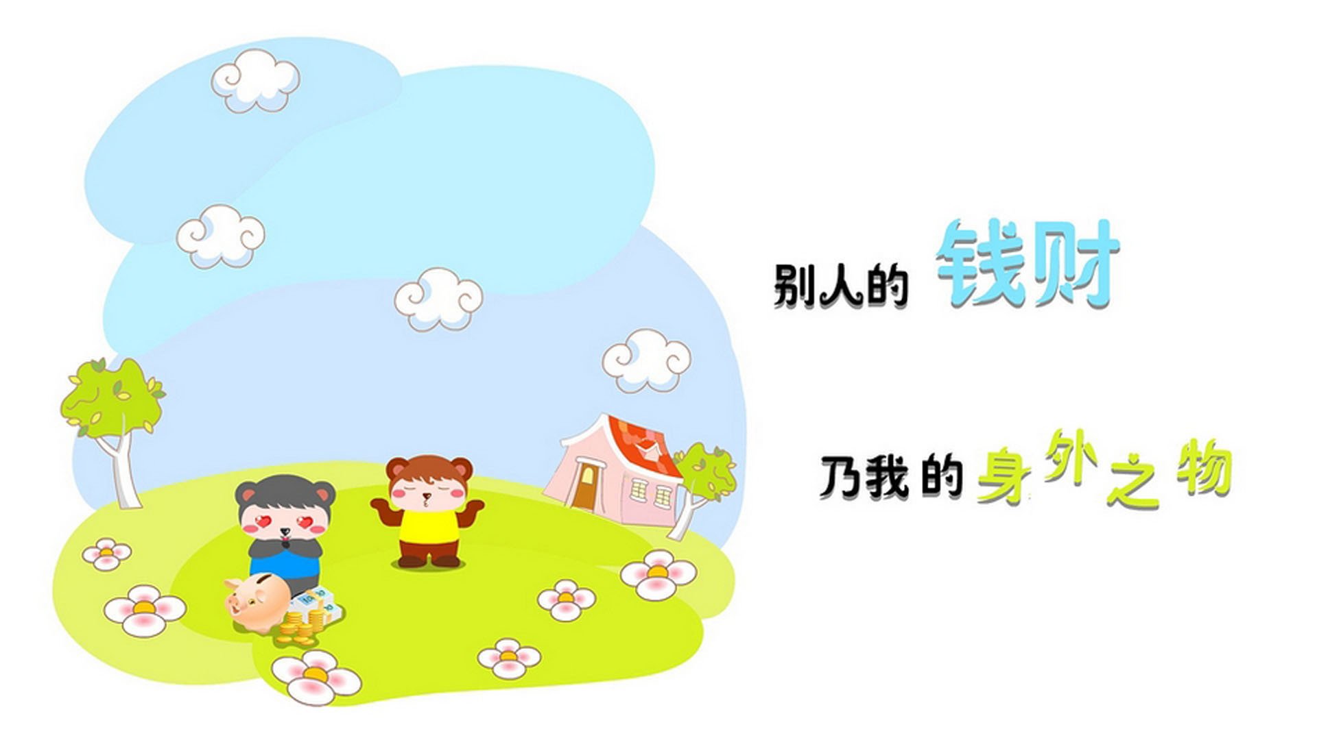 转会截止日最大亮点：多支豪门实现“超级交易”，转会市场截止日期