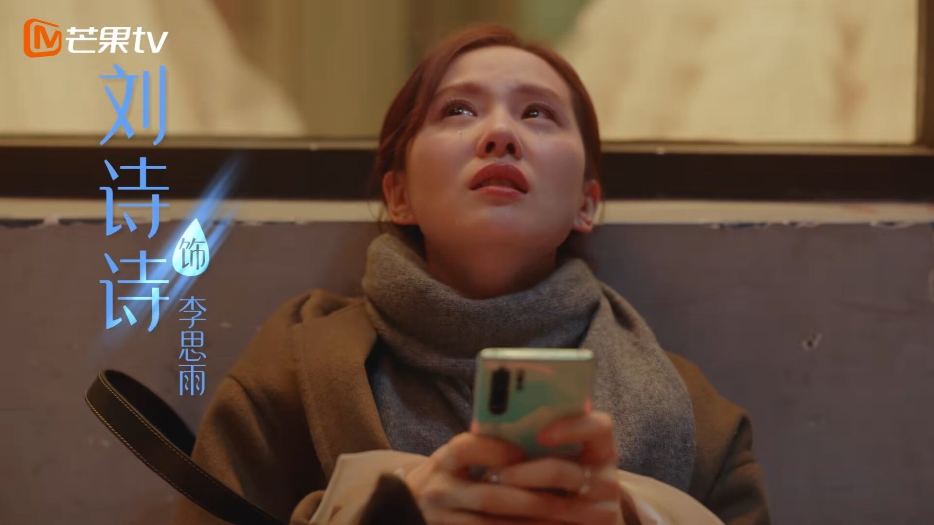 女足世界杯激烈小组赛战况，女足足球世界杯