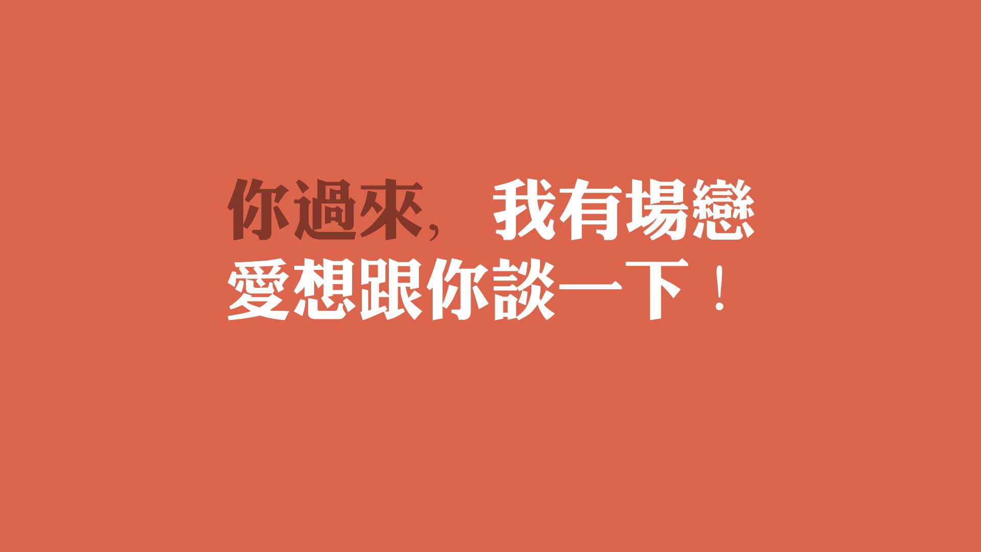 出发弹跳高度与成绩呈正相关,决定弹跳高度的因素
