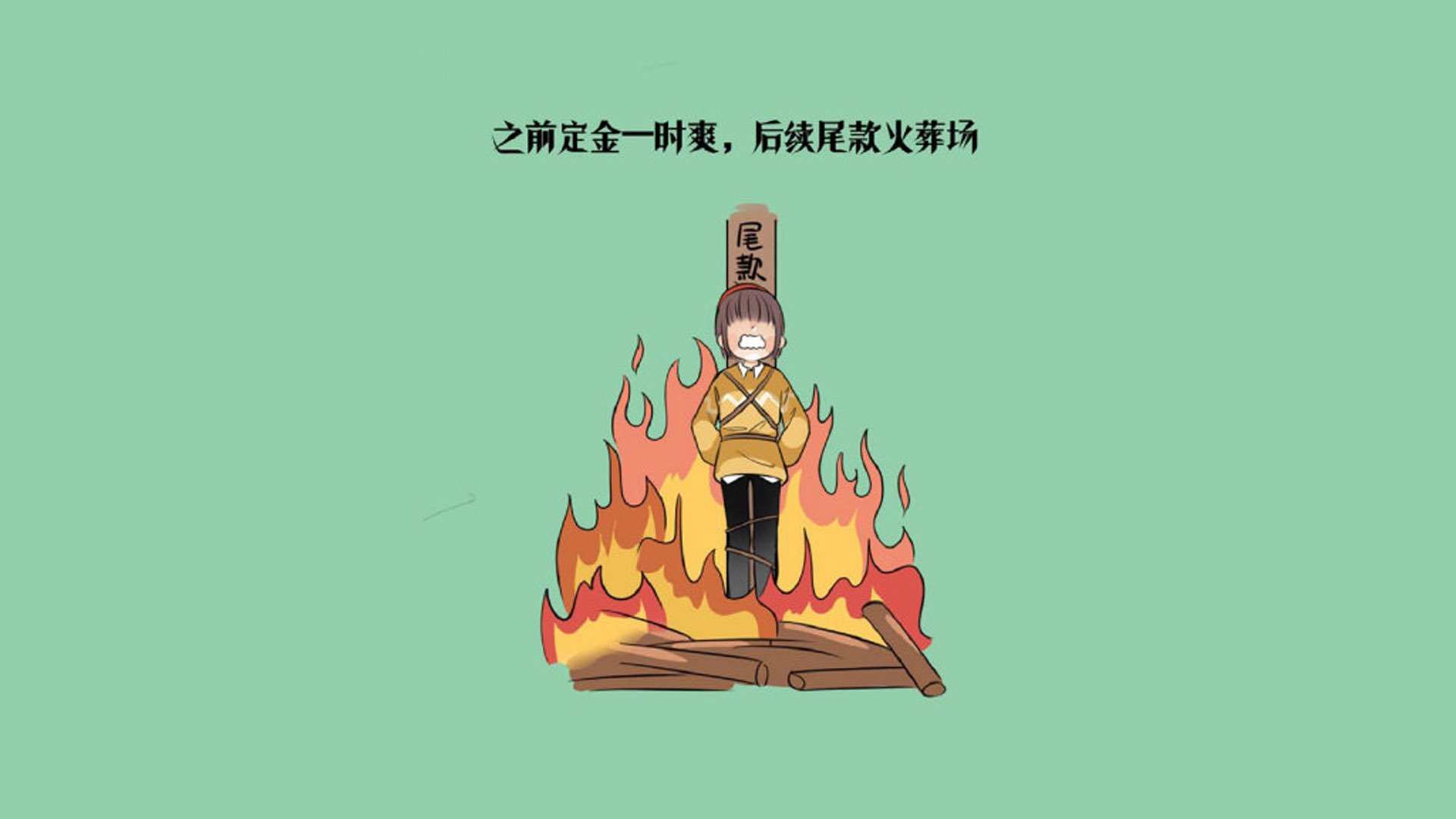 海湾者球员承受巨大压力迎战豪门，海湾贴吧