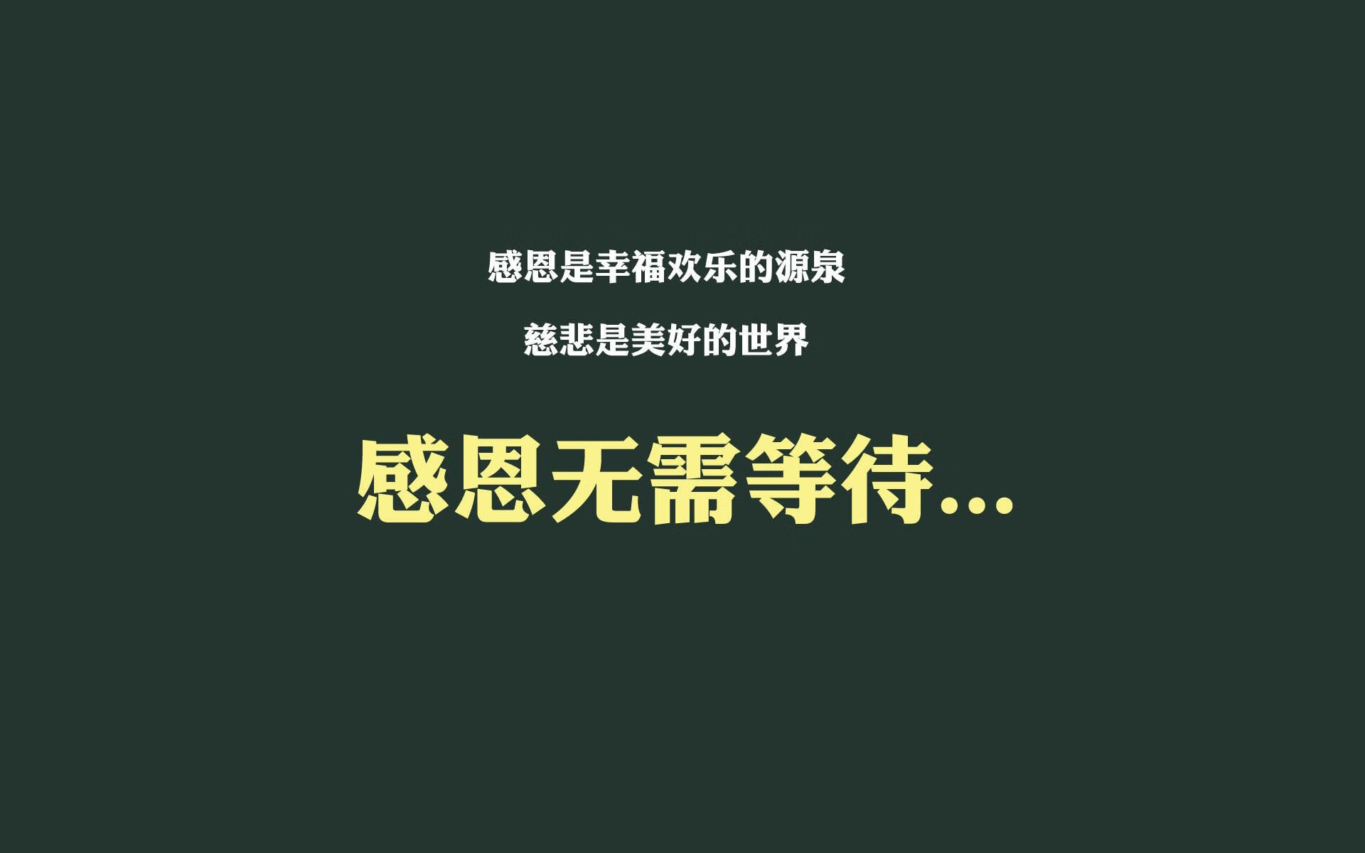主帅接受专访分享执教理念谈及团队合作与精神建设，执教理念是什么